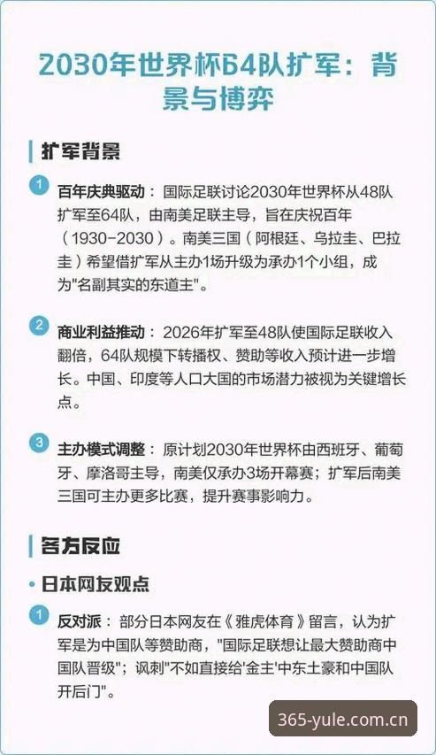 卡拉格炮轰密集赛程深度分析：球员体力与世界杯质量之间的博弈