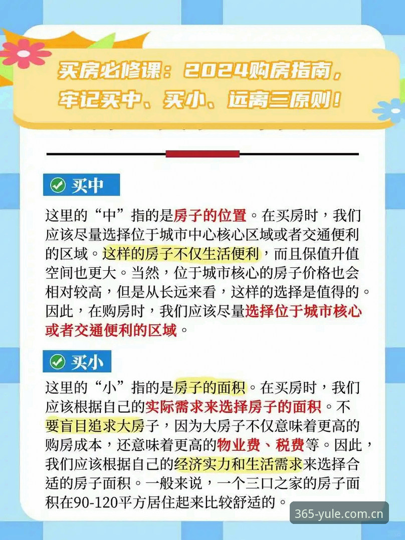 bet365官方APP 5个突破性方法助你高效体验bet365官方APP最新版本2024
