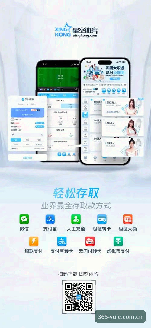 如何通过bet365正版下载地址获取最新2024版本功能详解？